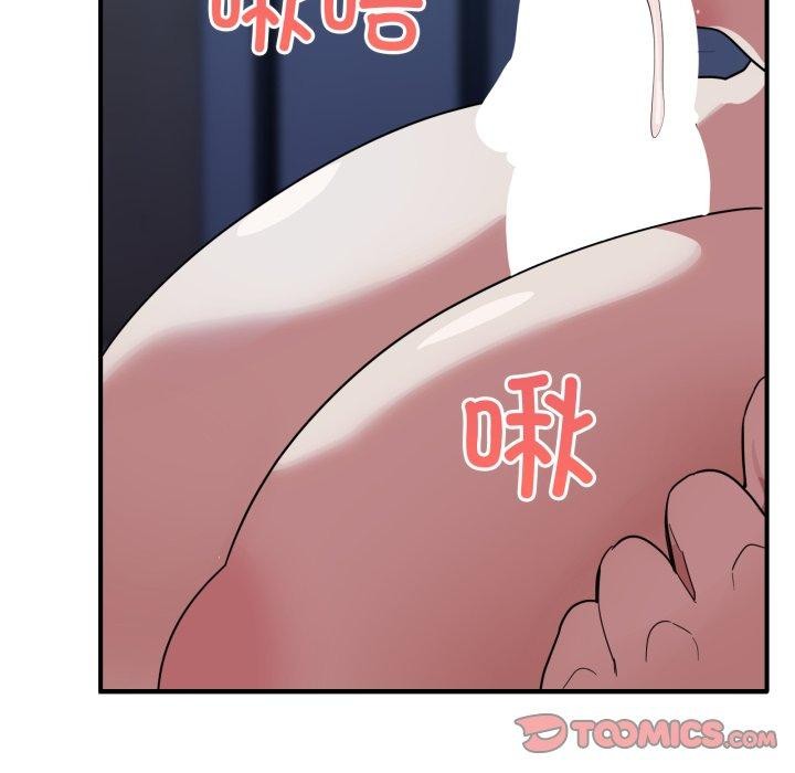 57P - 当狗不丢人