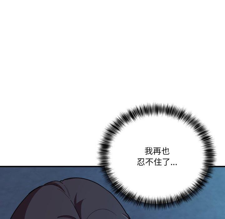 58P - 当狗不丢人