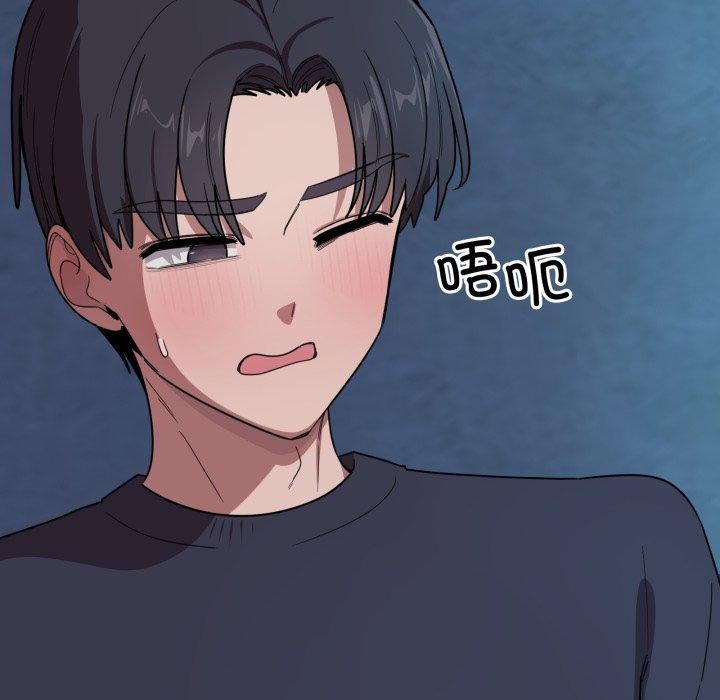 59P - 当狗不丢人