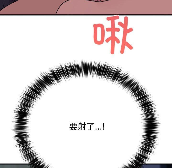 61P - 当狗不丢人