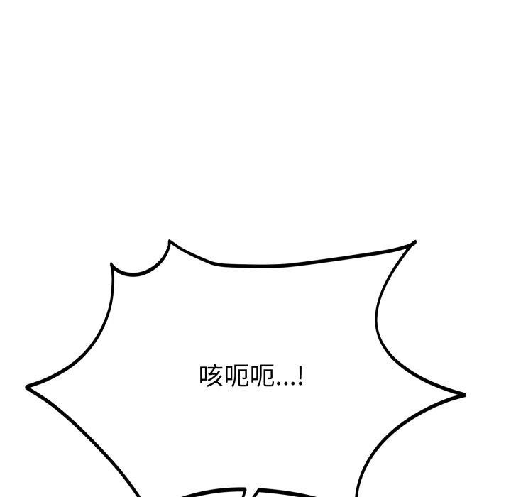 64P - 当狗不丢人