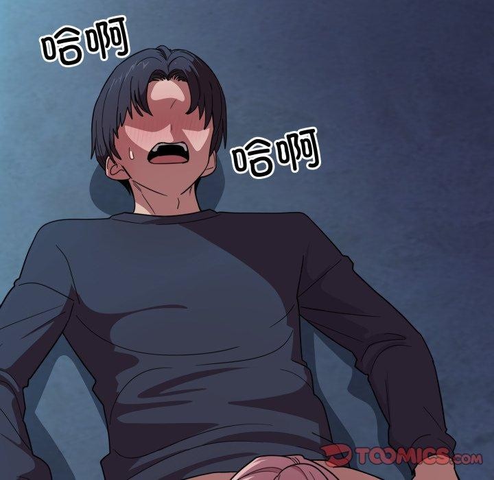 69P - 当狗不丢人