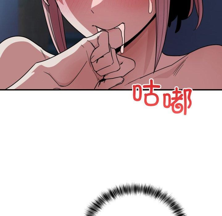72P - 当狗不丢人