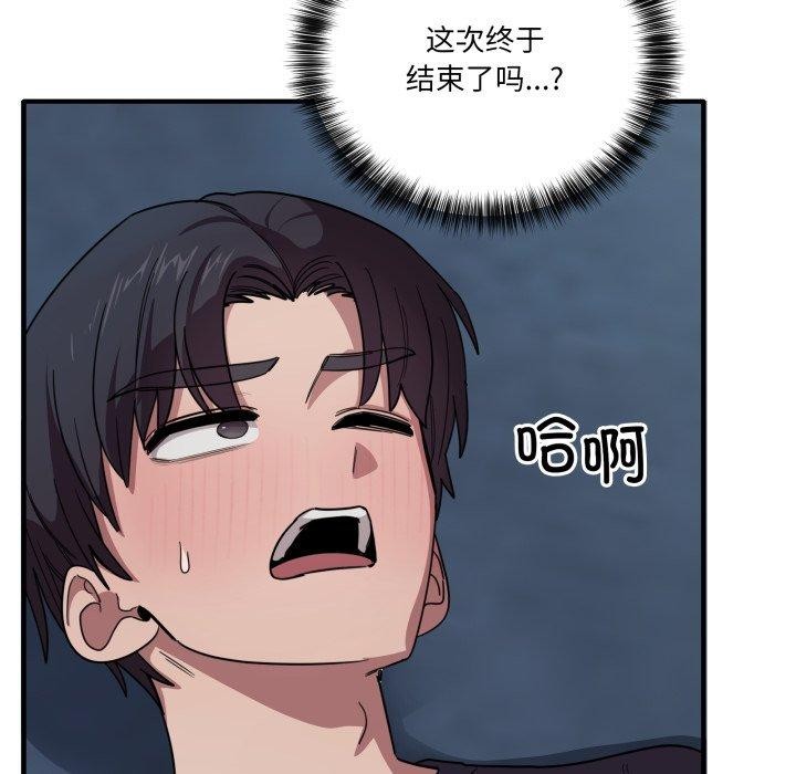 73P - 当狗不丢人