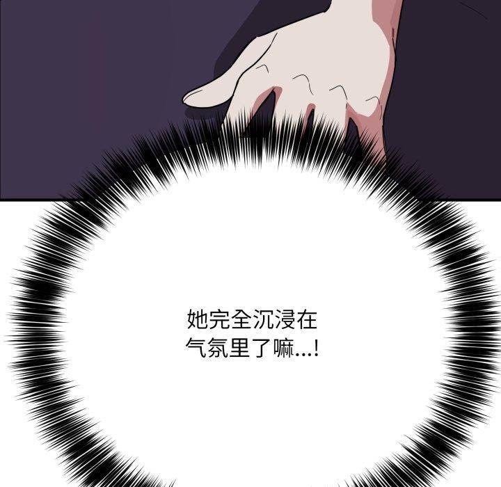 82P - 当狗不丢人