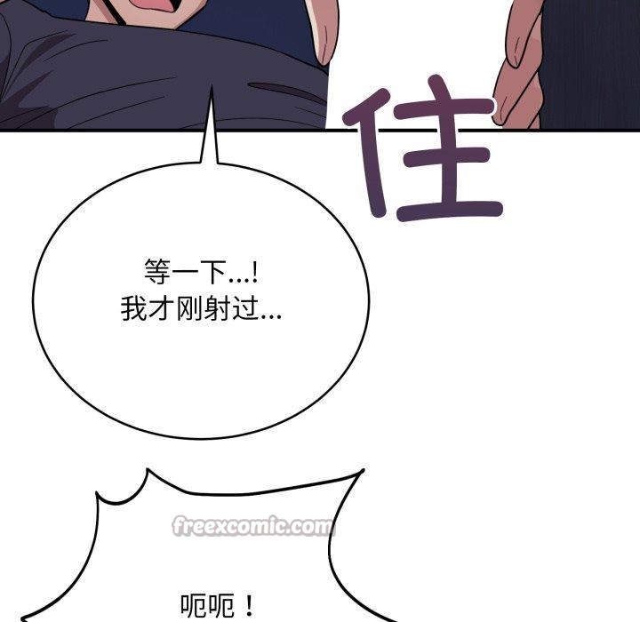 84P - 当狗不丢人