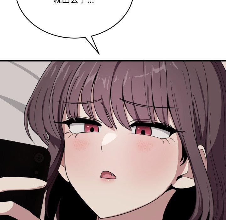 8P - 当狗不丢人