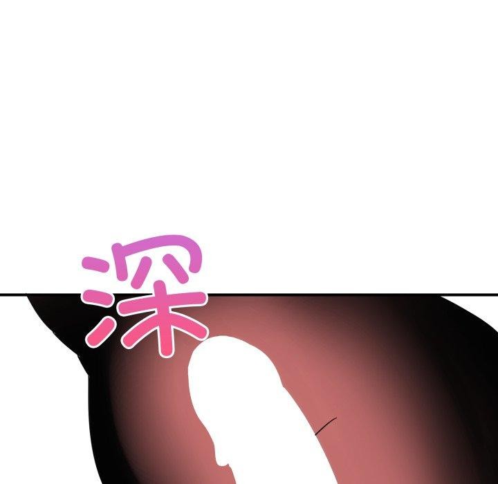 92P - 当狗不丢人