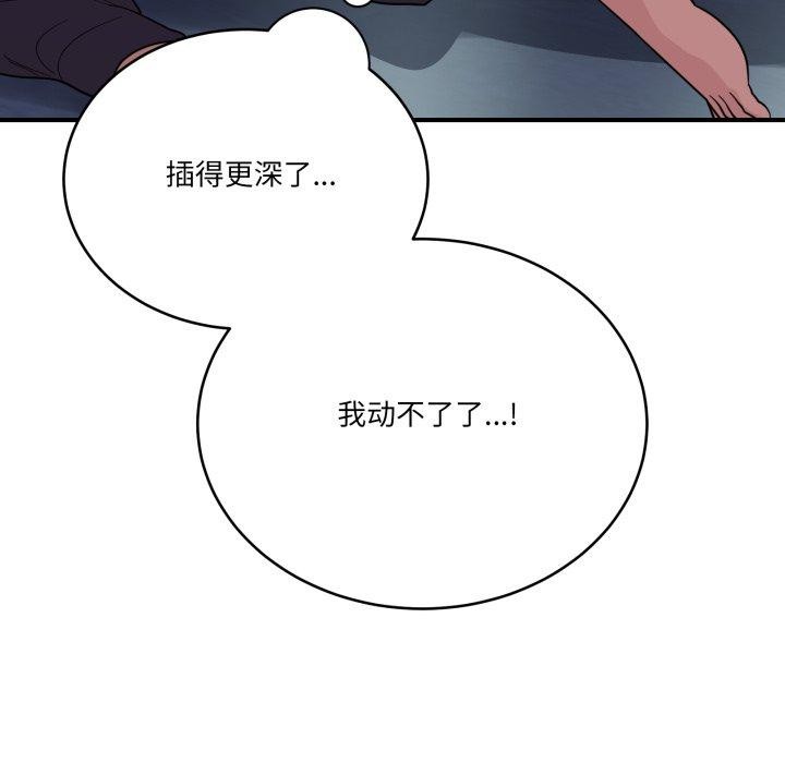 96P - 当狗不丢人