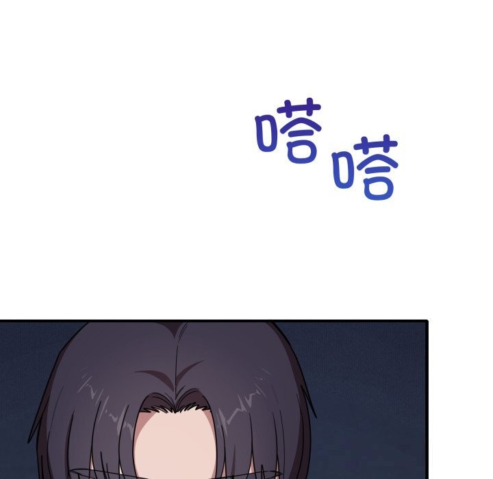 101P - 当狗不丢人