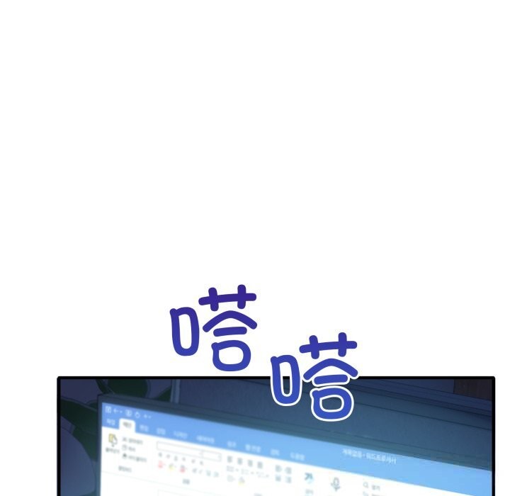 103P - 当狗不丢人
