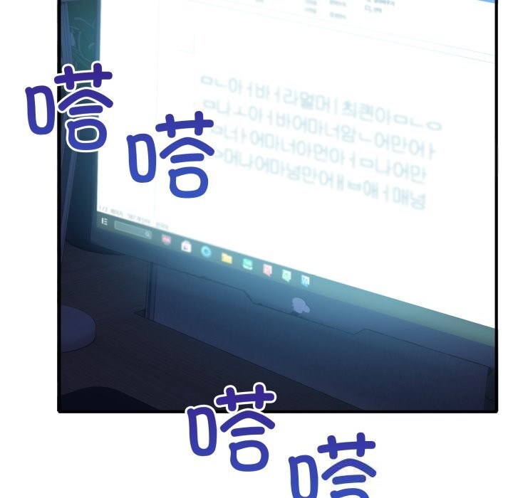 104P - 当狗不丢人