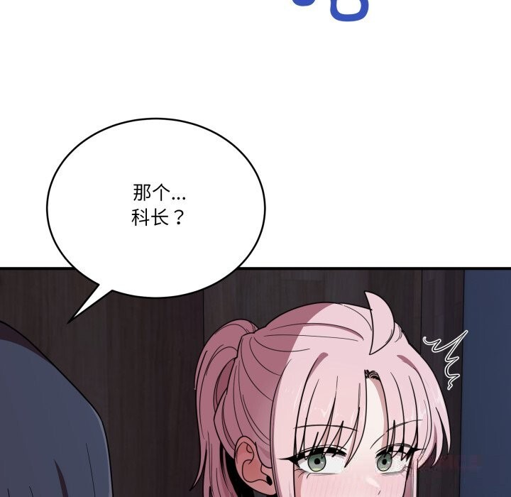 105P - 当狗不丢人