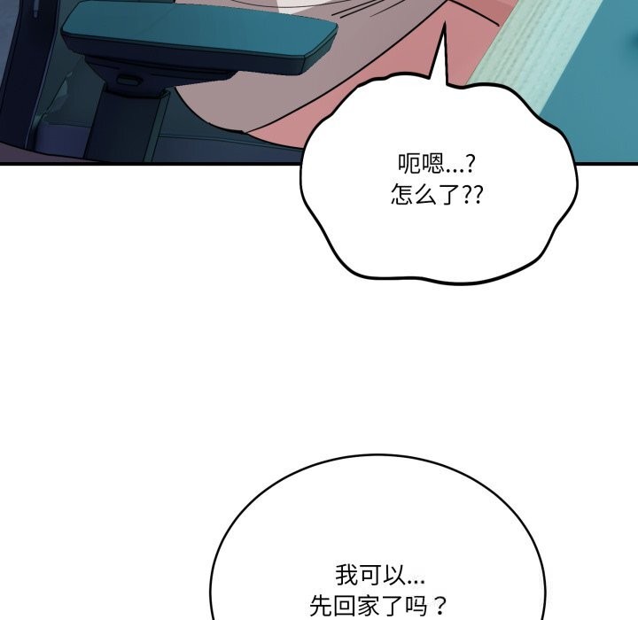 107P - 当狗不丢人