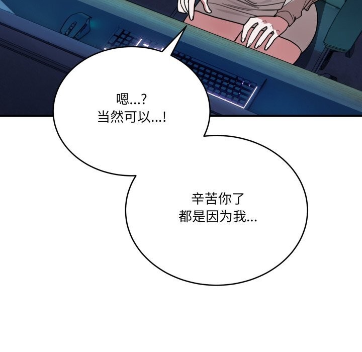 109P - 当狗不丢人