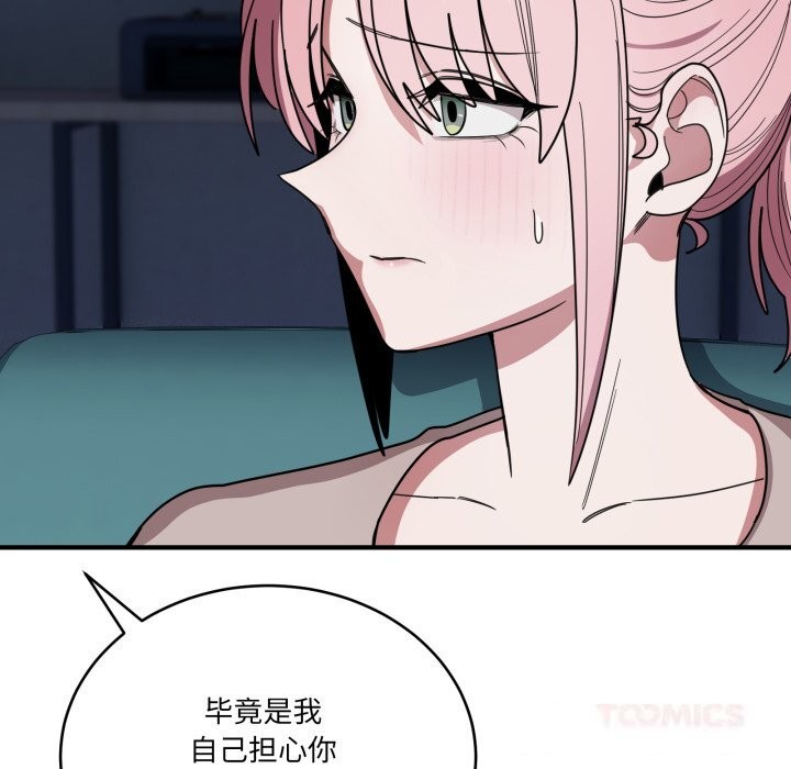 111P - 当狗不丢人