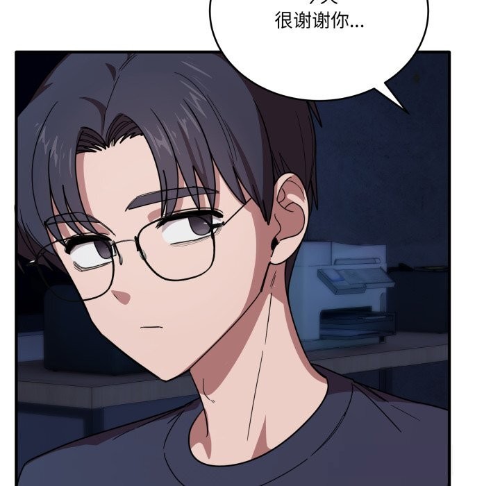 113P - 当狗不丢人
