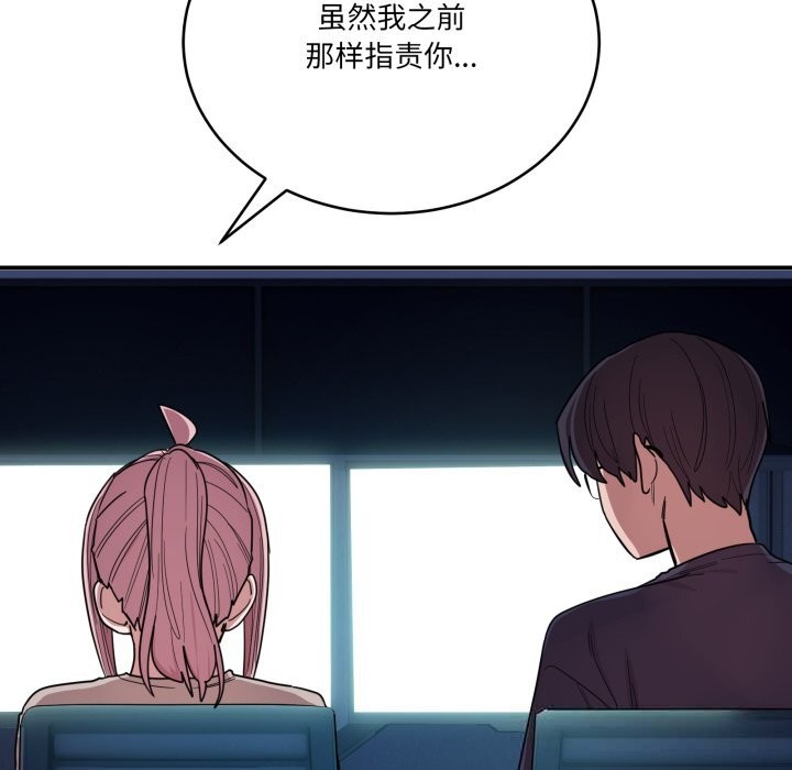 118P - 当狗不丢人