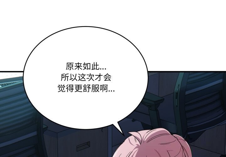 1P - 当狗不丢人