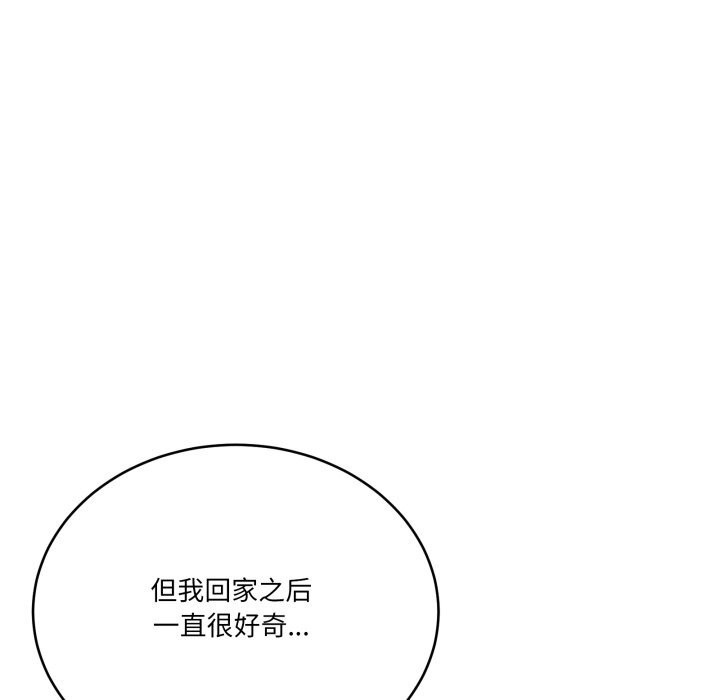 120P - 当狗不丢人