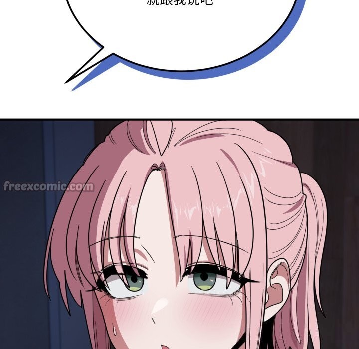 126P - 当狗不丢人