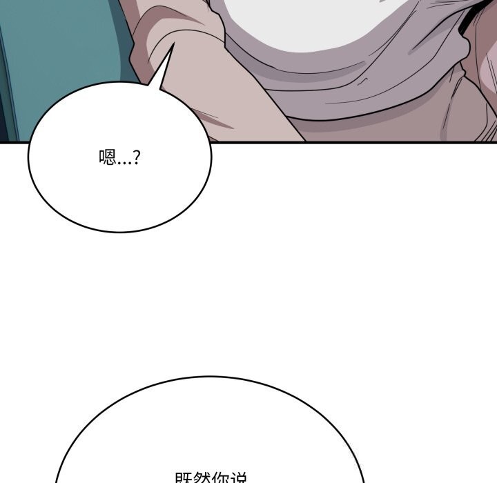 128P - 当狗不丢人