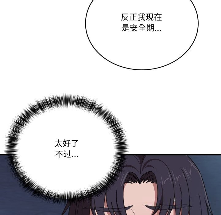 13P - 当狗不丢人
