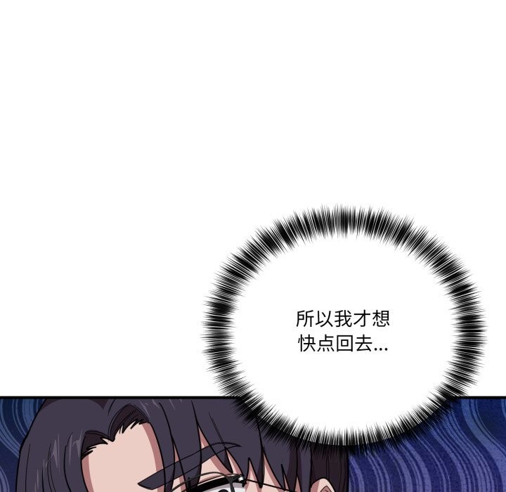 145P - 当狗不丢人
