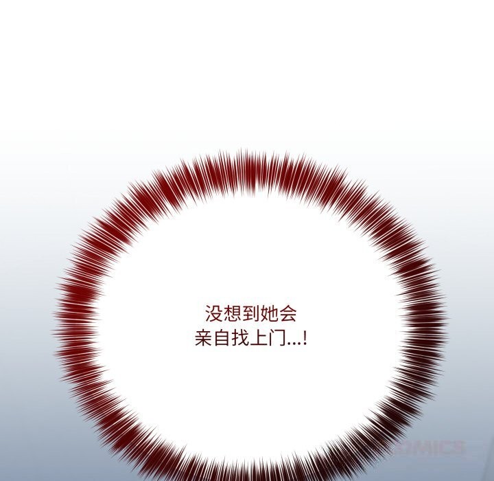 147P - 当狗不丢人
