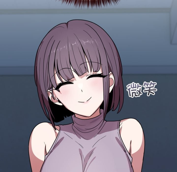 148P - 当狗不丢人