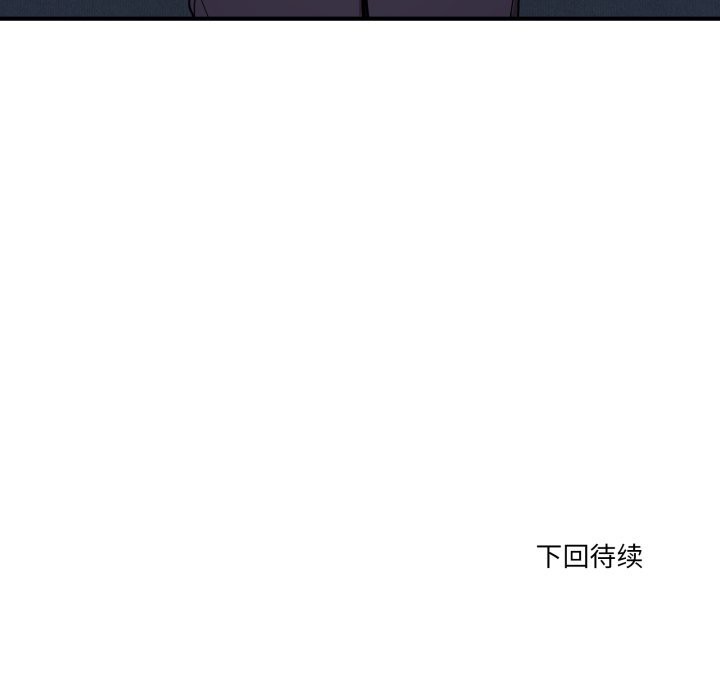 150P - 当狗不丢人