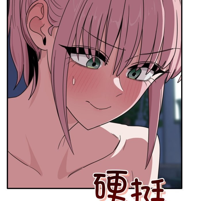 17P - 当狗不丢人