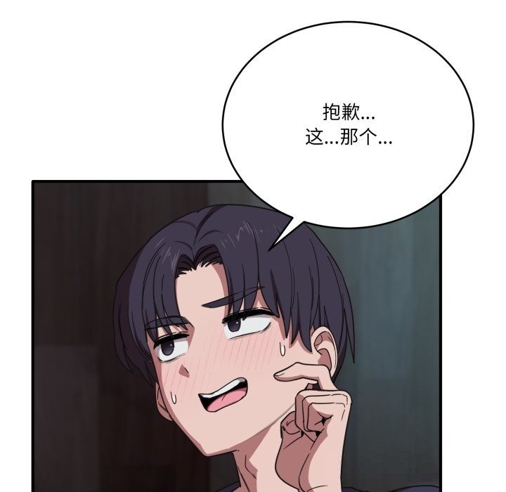 24P - 当狗不丢人