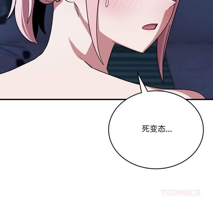 27P - 当狗不丢人