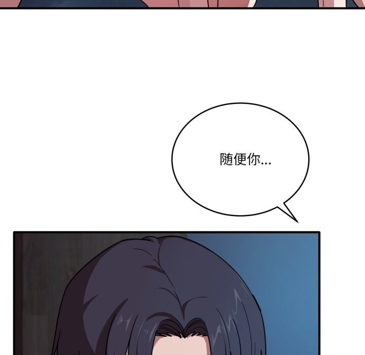 30P - 当狗不丢人