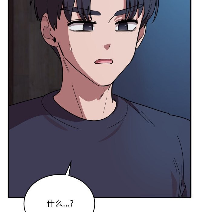 31P - 当狗不丢人