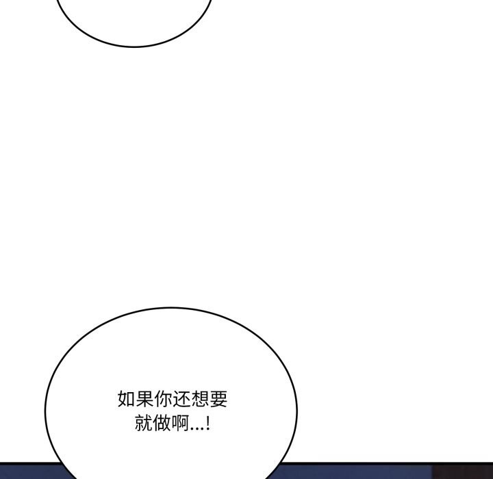 32P - 当狗不丢人