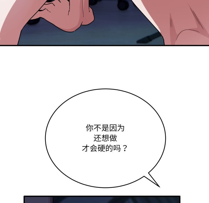 35P - 当狗不丢人