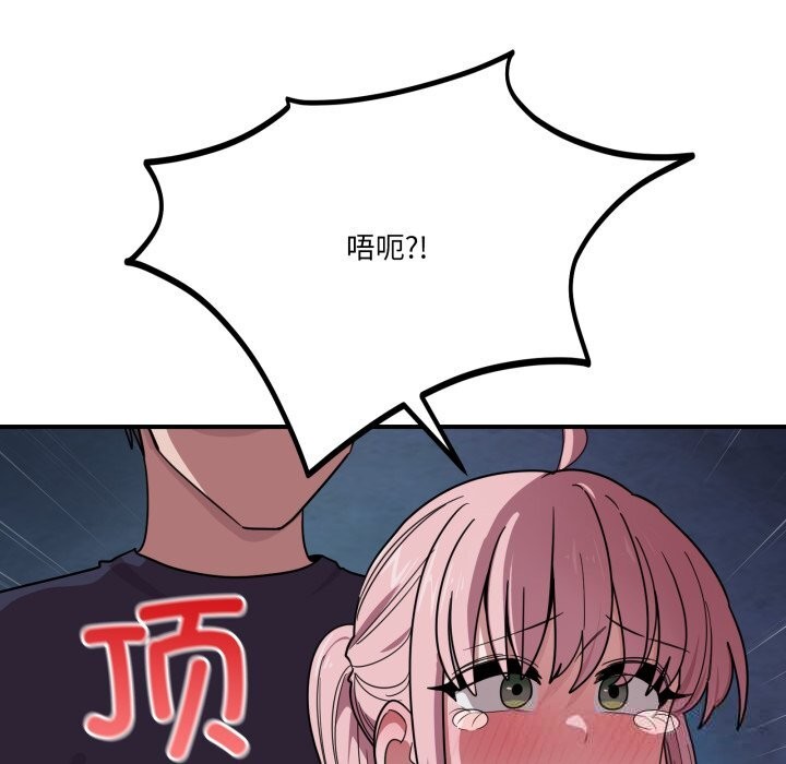 41P - 当狗不丢人