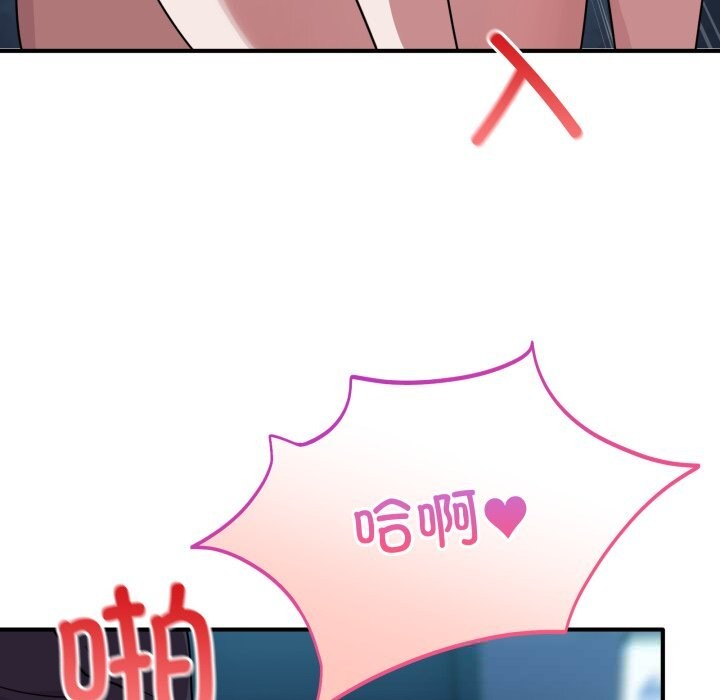 43P - 当狗不丢人