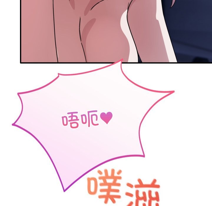 47P - 当狗不丢人