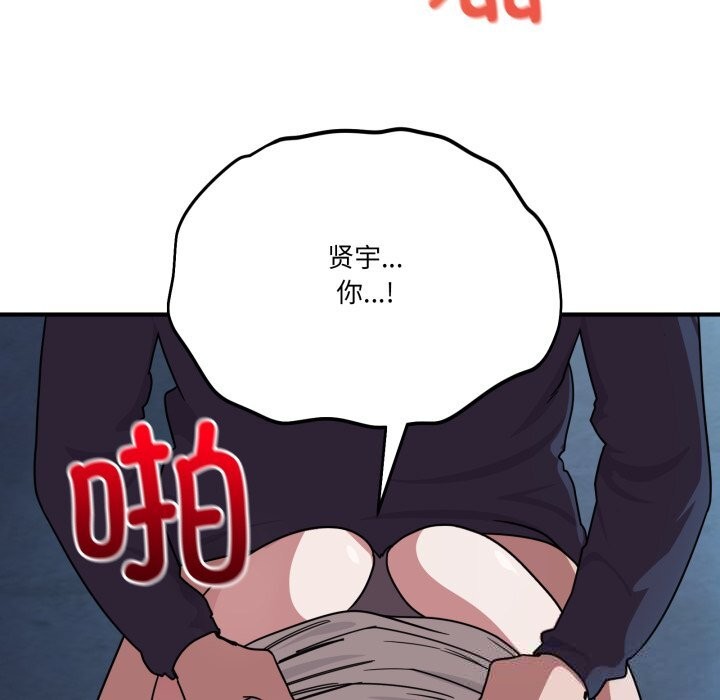 48P - 当狗不丢人