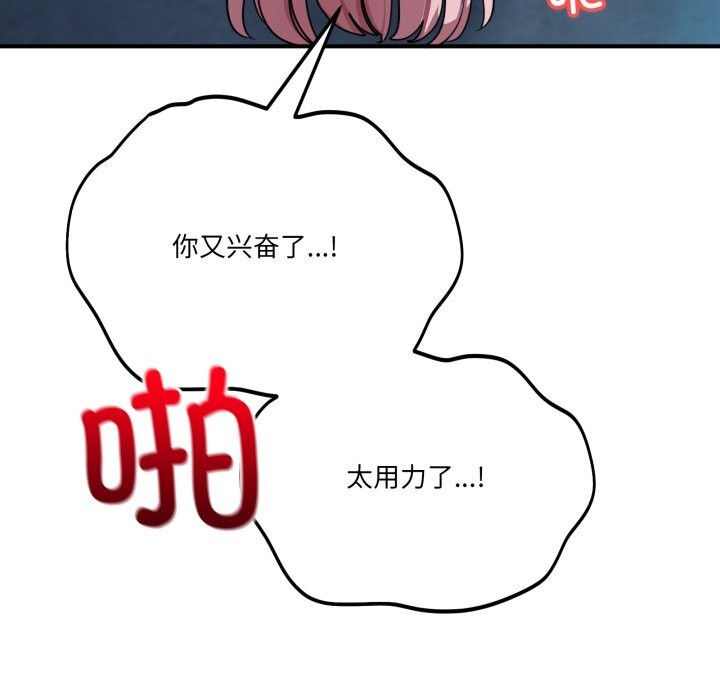 50P - 当狗不丢人