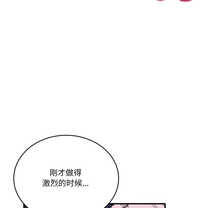53P - 当狗不丢人