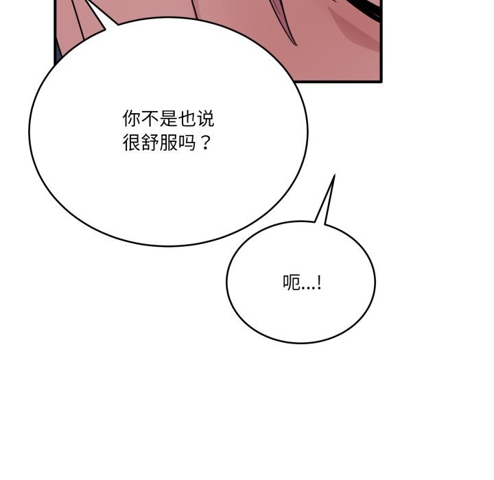 55P - 当狗不丢人