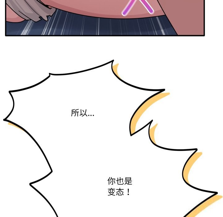 59P - 当狗不丢人