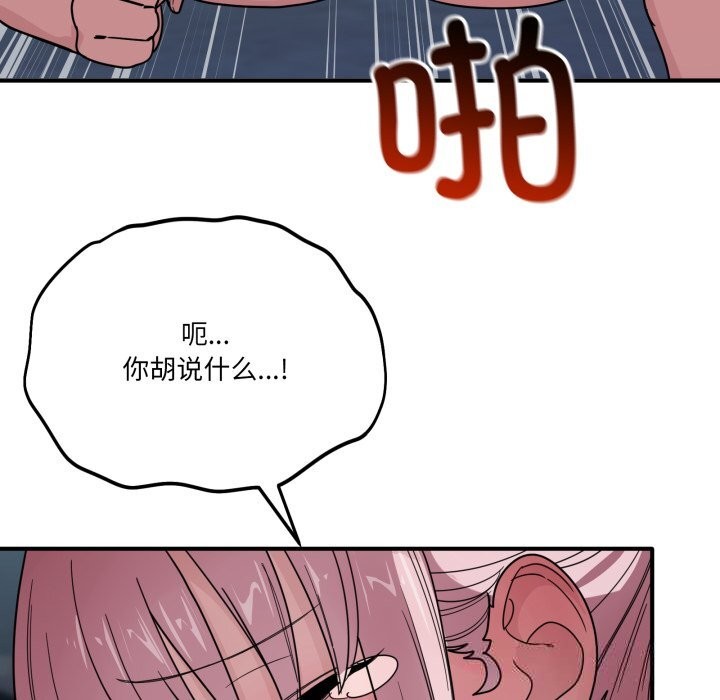 62P - 当狗不丢人