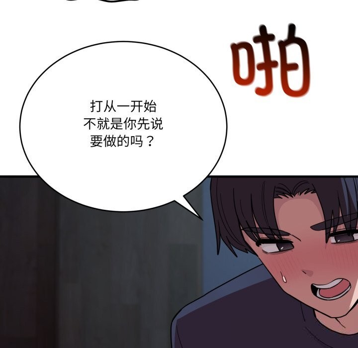 64P - 当狗不丢人