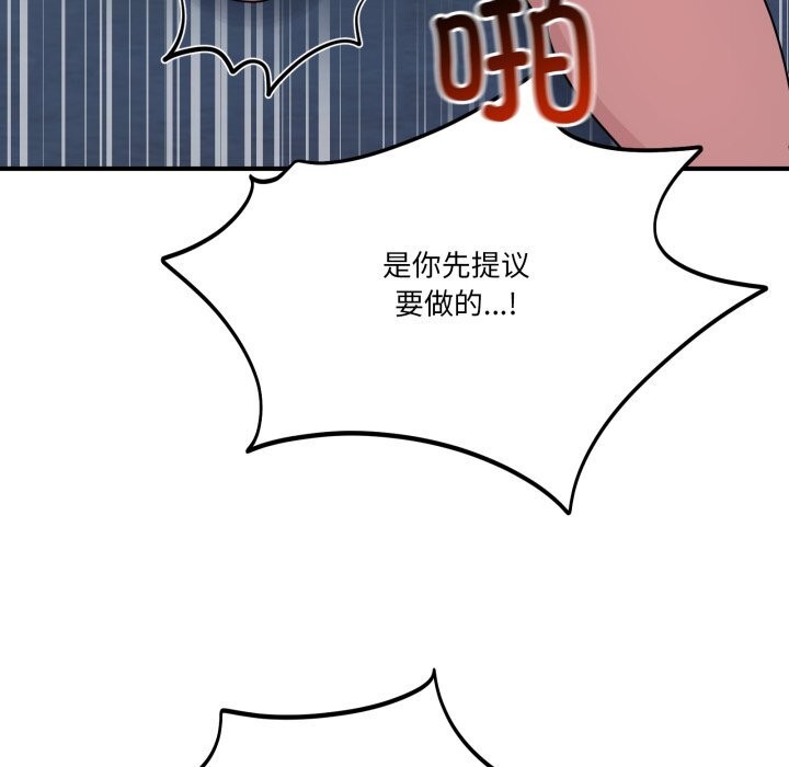 68P - 当狗不丢人