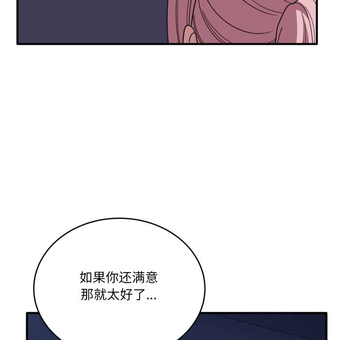 6P - 当狗不丢人